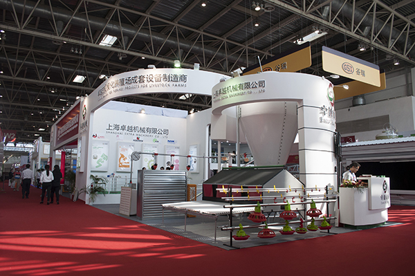 2014中国国际集约化畜牧展览会(图6)