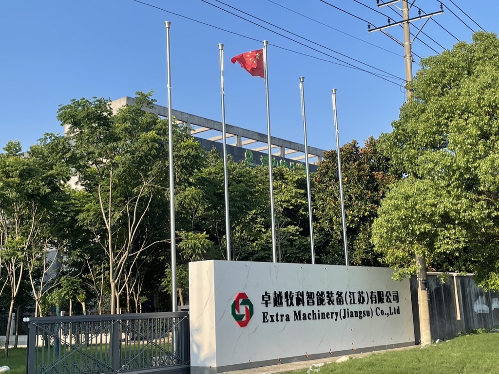 卓越简介(图1) 卓越简介(图1)